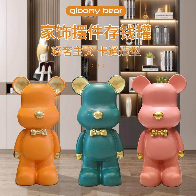 大号暴力熊摆件客厅装饰品存钱罐电视柜酒柜玄关树脂轻奢乔迁礼物