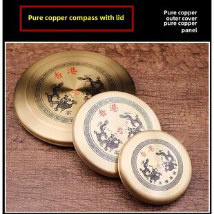 指南针高精度专业纯铜带盖三合一三合一综合指南针小圆型指南针随