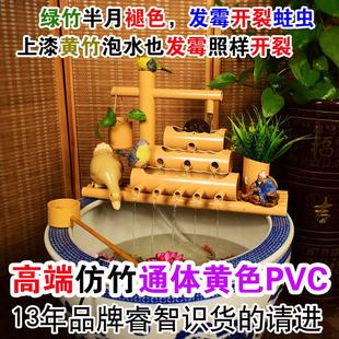 取代氧气泵PVC竹筒水车流水摆件 竹子流水摆件鱼缸石槽过滤器喷泉