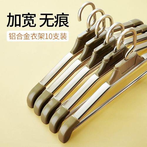 无痕衣架防肩角不鼓包家用山姆防滑宽肩不起包男士大号挂衣晾衣架