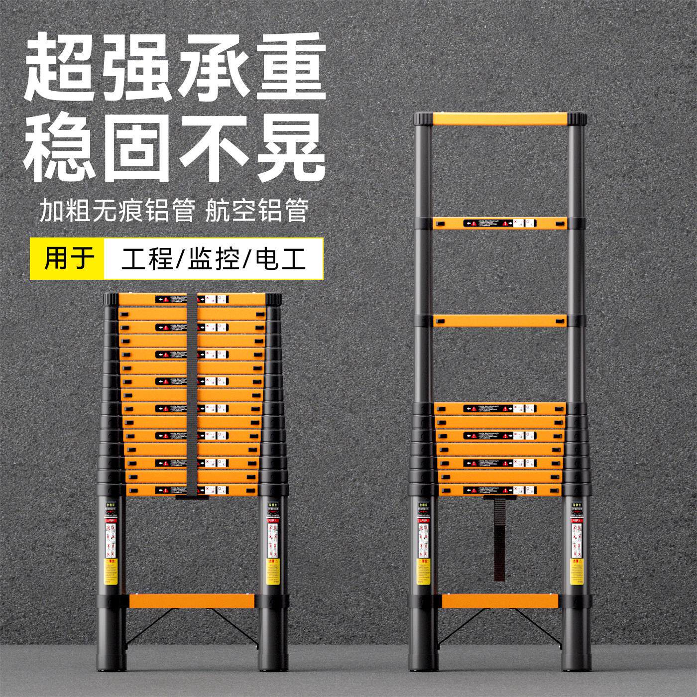 梯子家用折叠伸缩梯加厚铝合金直梯单面梯一字梯升降可携式工程楼