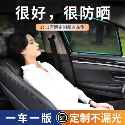 网纱车窗汽车遮阳帘防晒隔热窗帘磁吸式侧窗隐私帘后排车载遮阳挡
