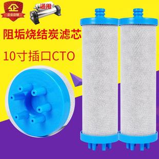 子母机双子星净水器家用直饮通用厨房不锈钢过滤器除垢阻垢碳滤芯