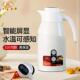 五月花热水瓶保温水壶316不锈钢保温壶家用暖壶带温度显示热水壶