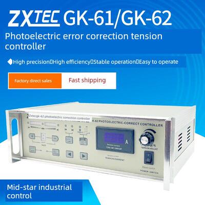 ZXTEC中星工控GK-61/GK-62型光电自动纠偏控制器超声波纠边张力仪