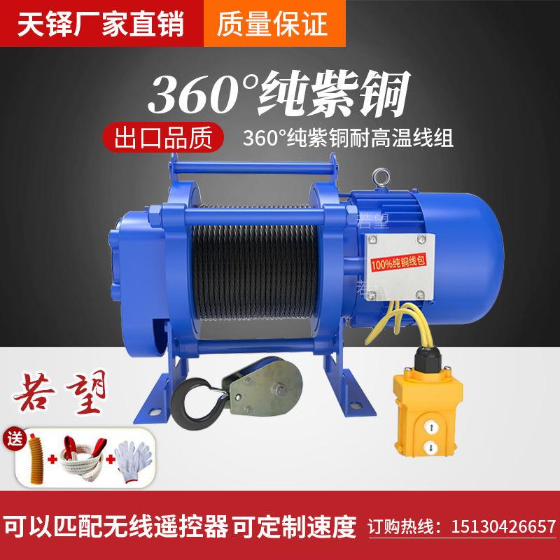船舶各种110v提升机升降机吊机卷扬机电动葫芦440v3项230v415v660