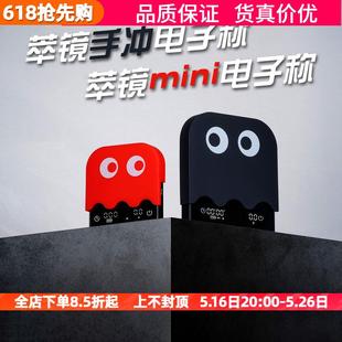 手冲电子称咖啡称鬼脸计时称重电子秤 顽固咖啡萃镜MINI电子称意式