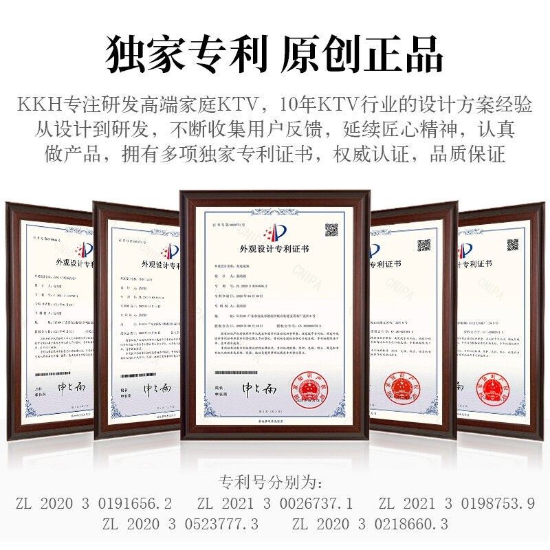 KKH点歌机一体机卡拉ok家庭KTV/卡拉OK音箱