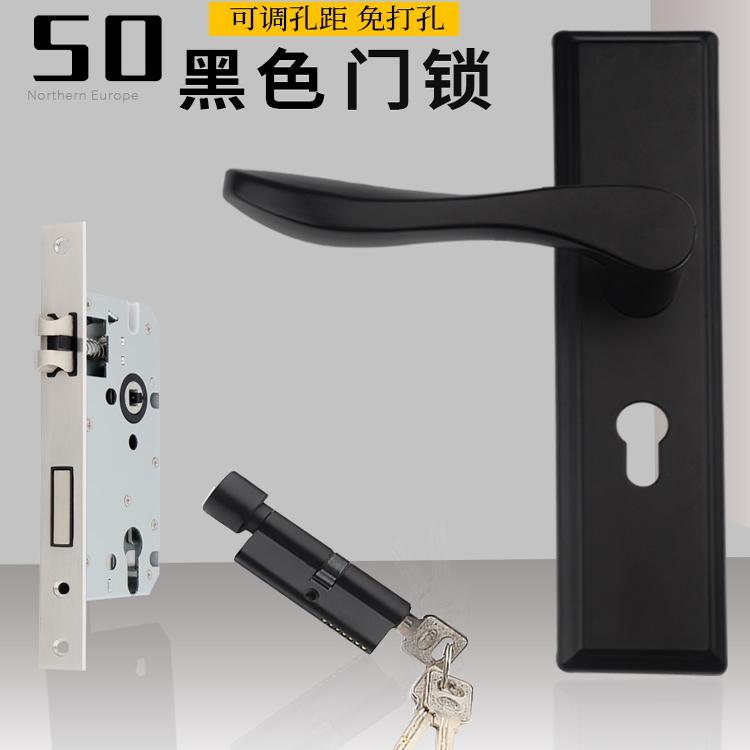 黑色通用型门锁小50大50家用室内房门卧室木门机械静音门锁具配件