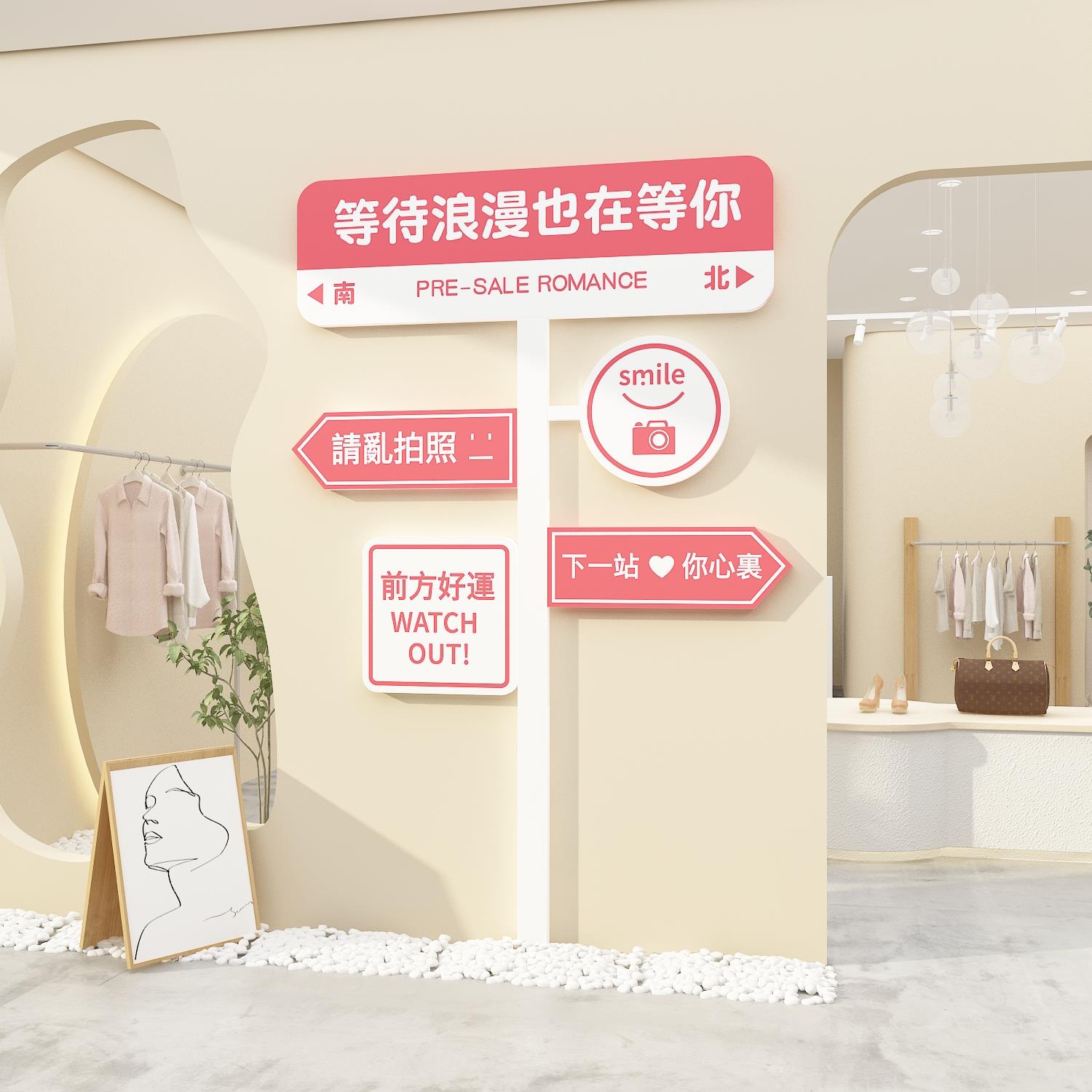 网红路牌拍照区布置咖啡厅馆角奶茶店墙壁面装饰摆件打卡背景贴纸
