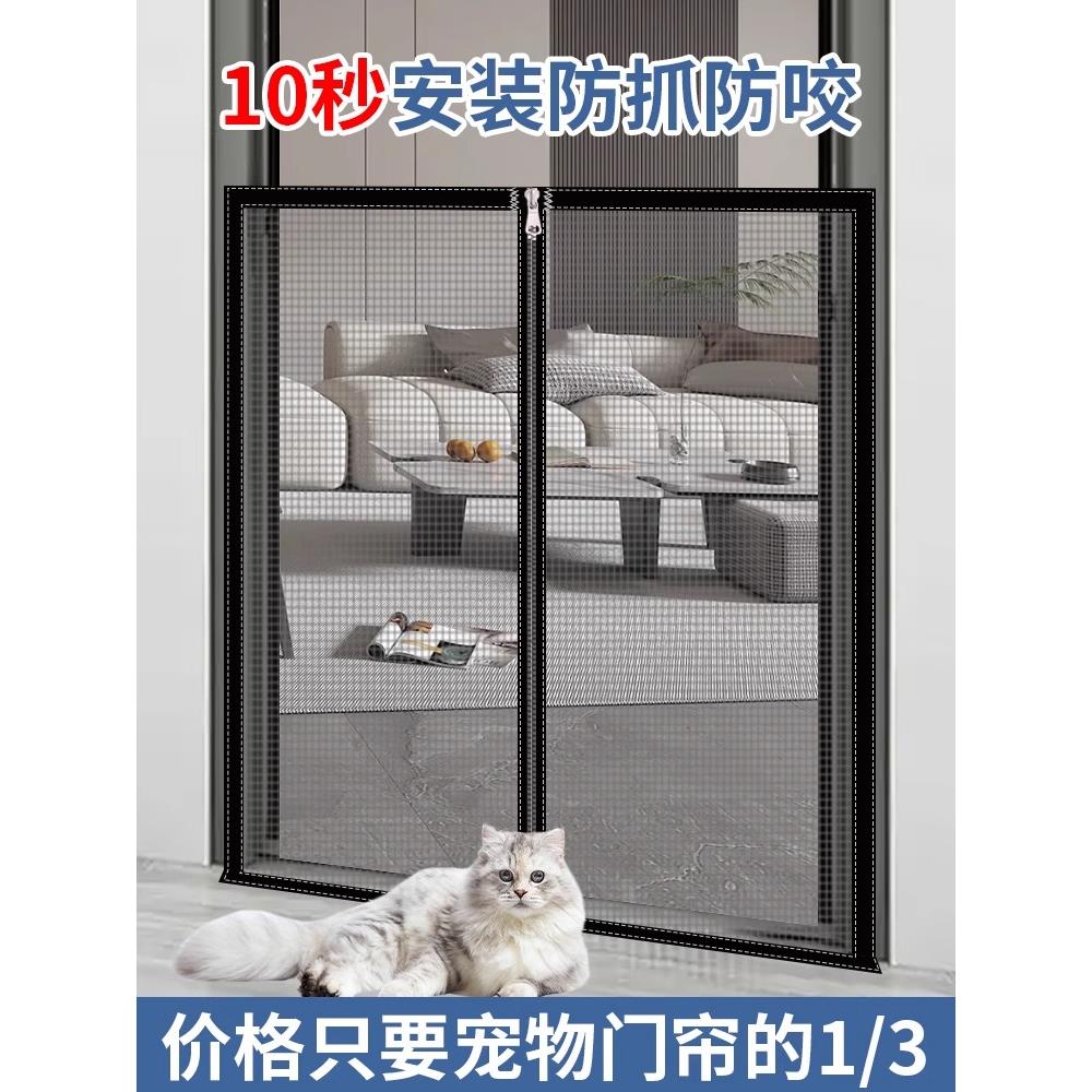 免打孔宠物围栏四季通用夏季猫窝安全感封闭式加密自粘式猫咪门栏