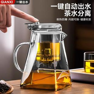 茶壶泡茶杯家用茶具茶水分离滤茶器玻璃烧水壶耐高温杯泡茶壶