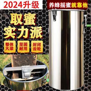 摇蜜机304全不锈钢加厚打蜜桶小型家用中蜂打糖甩蜜机一体横梁款