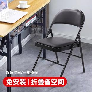 简易折叠椅办公椅子家用靠背电脑椅餐椅会议便携北欧宿舍学生凳子
