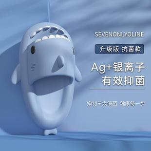 男 小软泥鲨鱼拖鞋 女夏季 爆款 室内居家厚底外穿防滑防臭亲子凉拖鞋