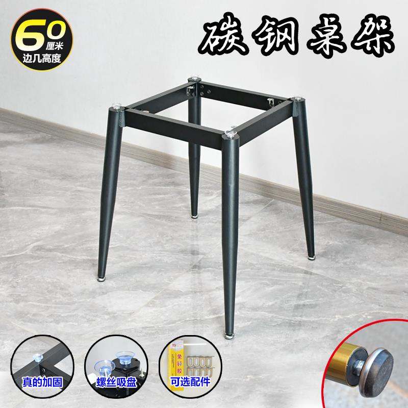 铁艺小方桌小圆桌家用桌架桌腿阳台客厅支架茶几岩板玻璃桌子配件