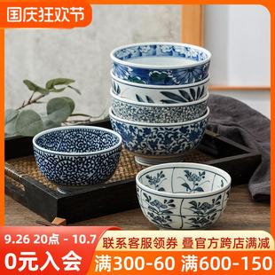 日本进口蓝绘青花陶瓷吃饭碗家用日式 陶趣居 单个大圆碗深碗汤碗