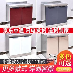 水槽柜经济型灶台柜一体柜碗柜收纳柜 家用不锈钢厨房橱柜简易组装