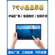 迷你小显示器7寸10寸家用hdmi便携小电视车载电脑屏高清显示器