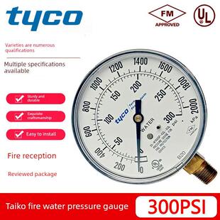 美国泰科压力表300Psi湿式报警阀特殊配件Fm认证压力表工厂直销