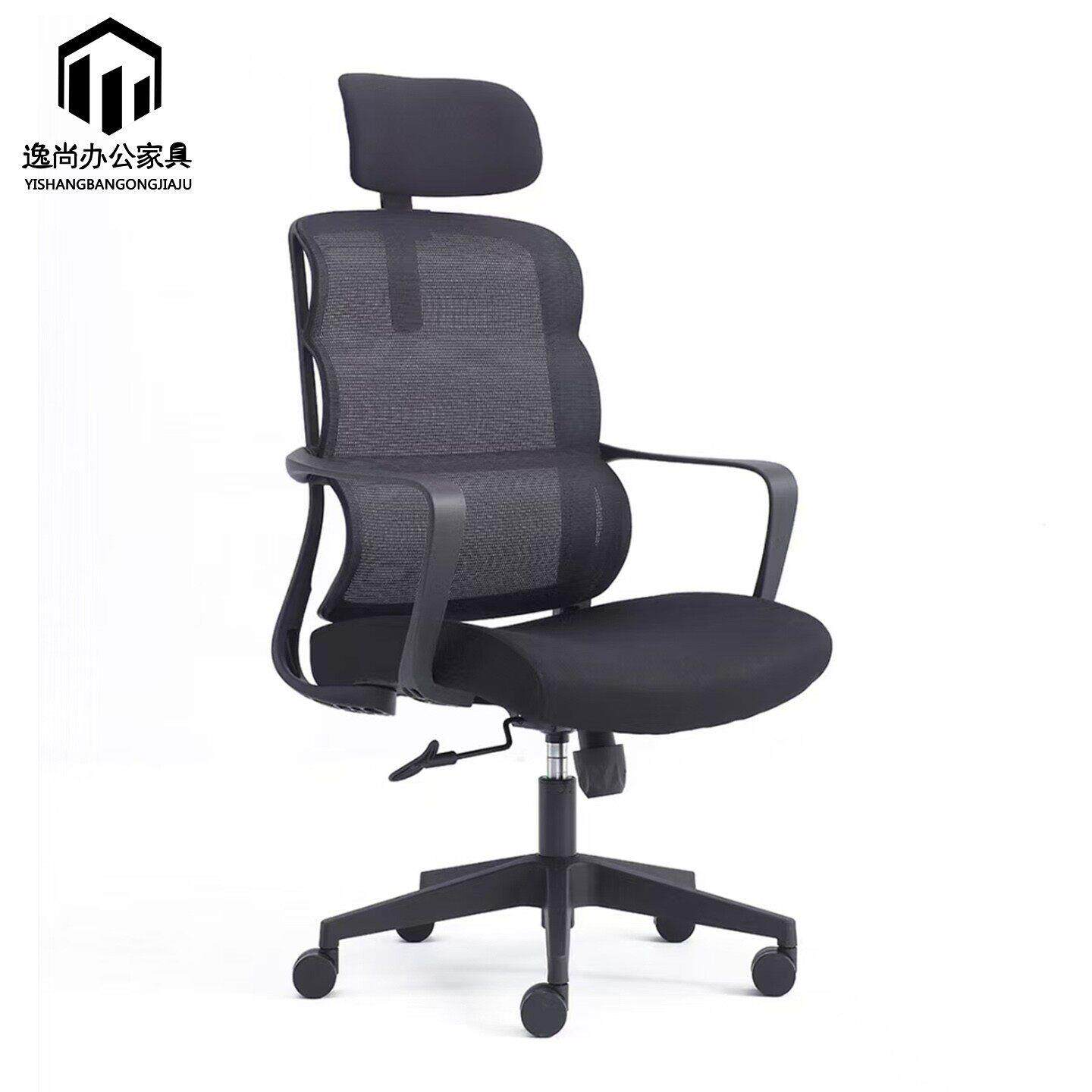 人体工学椅家用办公椅会议室网椅宿舍升降转椅现货黑色高背电脑椅