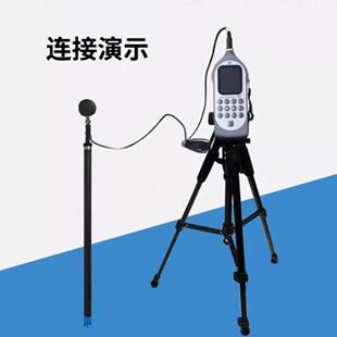 爱华声级计5M延长线 线10米AWA8810测试延长杆2.7/4m延伸测量三脚