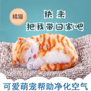车载竹炭包仿真毛绒宠物淨化空气可爱创意车内饰通用摆件家用 爆款