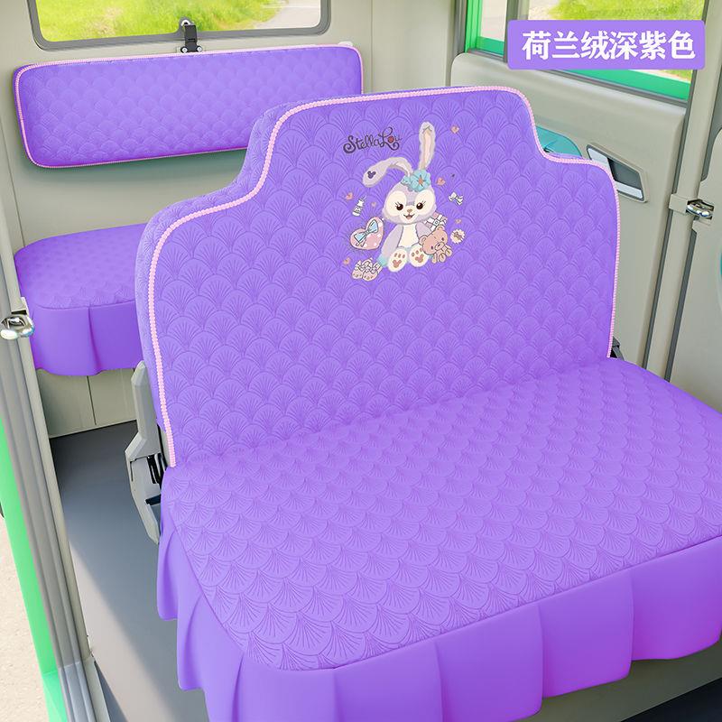 定做永冠云朵四轮电动车座套坐垫套全包围布四季通用加厚荷兰绒