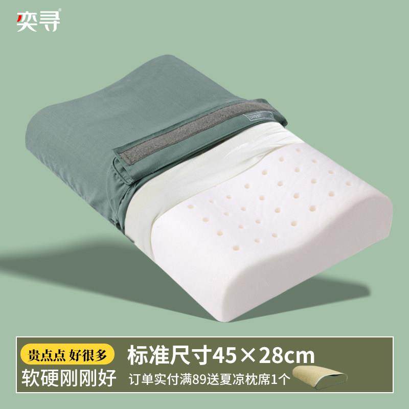 制式枕头奕寻枕头护颈椎助睡眠军绿色学生宿舍专用枕芯记忆棉枕头,床上用品,乳胶枕,淘宝优惠券,粉丝福利购,淘宝优惠卷