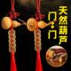 天然葫芦挂件五帝钱真品铜钱升级开口八卦门对门楼梯铜口葫芦摆件
