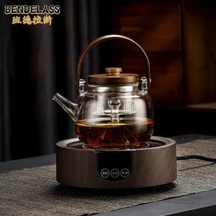 煮茶器煮茶炉养生壶多功能家用小型白茶泡茶壶 玻璃煮茶壶2024新款