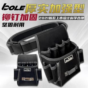工具腰包 BOLE工具袋特厚耐磨防水高品质收纳袋多功能电工维修安装