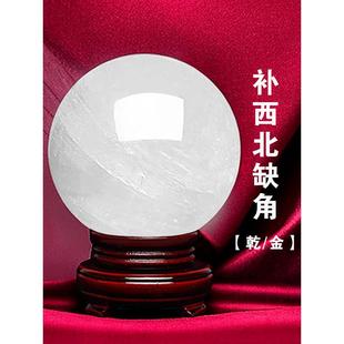 房子西北缺角补角天然水晶球摆件方解石球玄关桌面酒柜装饰干兑宫