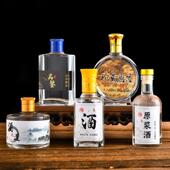 二两小酒瓶100ml玻璃酒瓶空瓶125ml试喝分装 酒瓶密封酒瓶全套包装