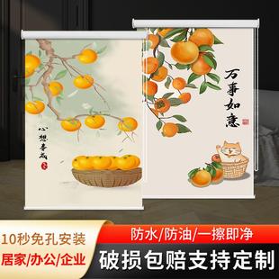 中式 手拉卷帘窗帘免打孔安装 卧室客厅书房卫生间家用遮光防晒帘