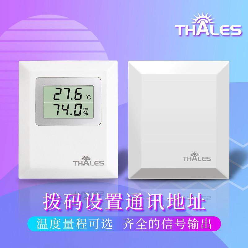 温湿度变送器 壁挂式温湿度传感器 4-20mA/0-10V/0-5V输出 带显示,五金/工具,温湿度计,淘宝优惠券,粉丝福利购,淘宝优惠卷