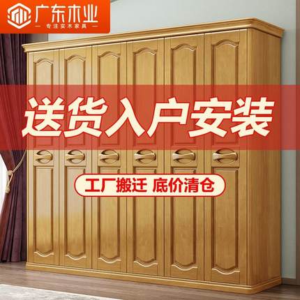 新中式实木衣柜家用卧室原木全实木现代简约小户型收纳储物大衣橱