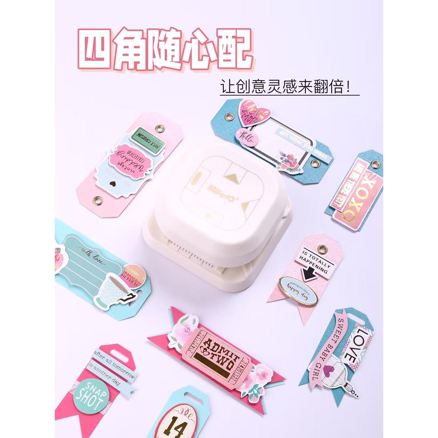 四合一花式打孔器手工剪角器手账手作卡片相纸装饰随材DIY切纸器