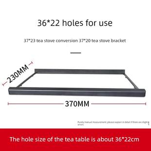 茶炉边框电磁炉支架电茶炉框架扩展架支撑承重岩板茶台底座加宽架