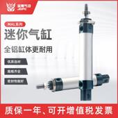 150 气动铝合金气动小型迷你气缸MAL40 200复动 100 125 25X50
