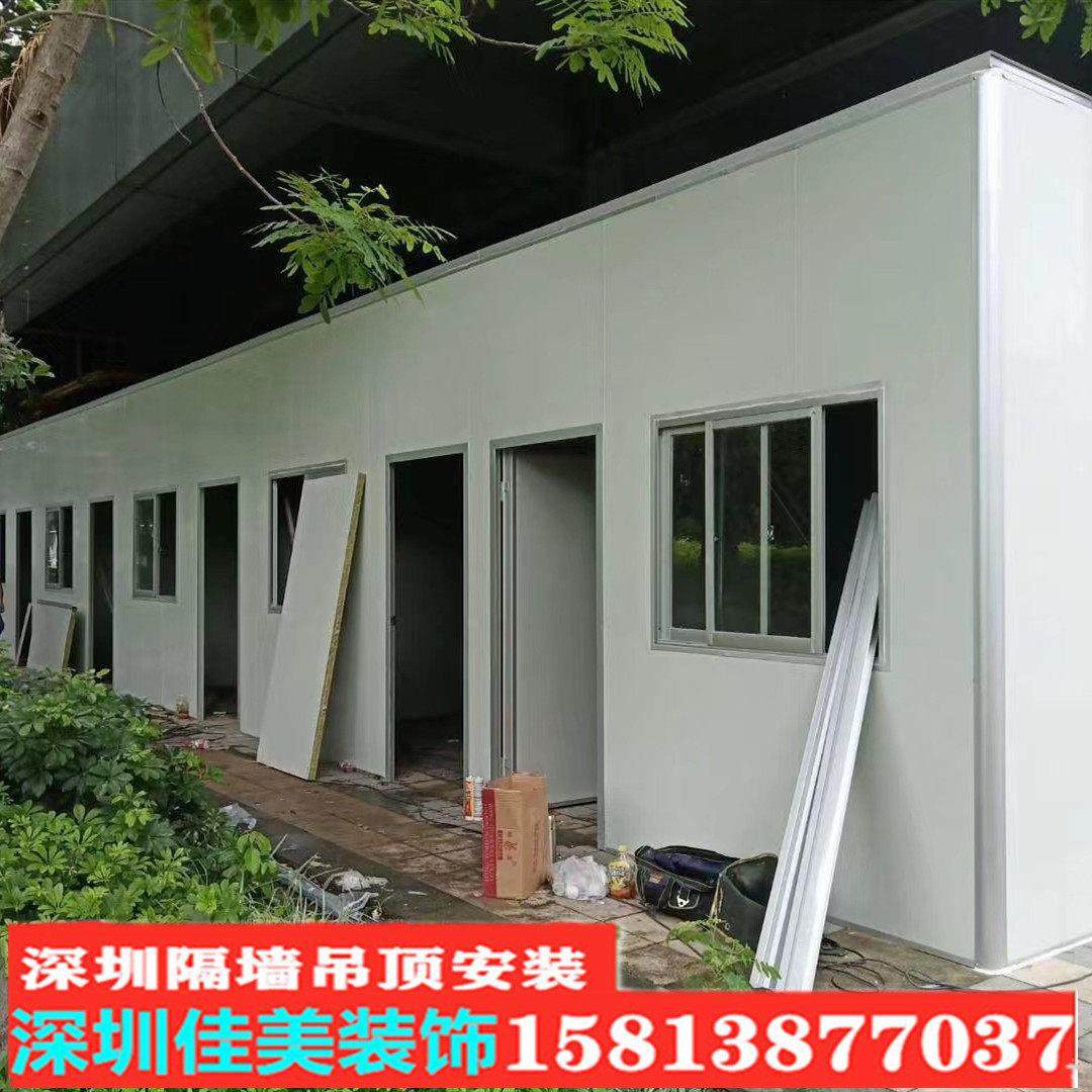 深圳防火岩棉彩钢板隔墙吊顶无尘净化车间隔音厂房办公室包安装,基础建材,隔音板,淘宝优惠券,粉丝福利购,淘宝优惠卷