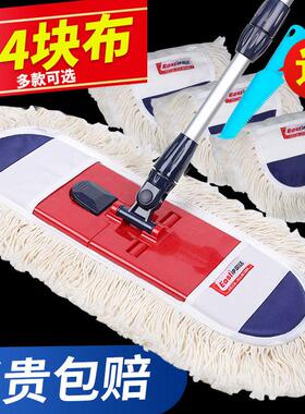 买 4布用2年伊司达地板除尘拖把大号懒人平板拖把家用木地板棉线