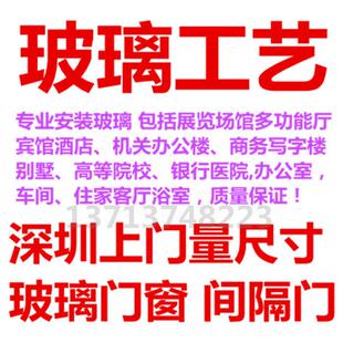 定制上门量尺寸定做餐桌台面钢化玻璃安装5厘-19厘中空单双玻隔断