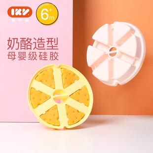IKV爱咔威奶酪模具蒸糕烘焙宝宝副食品工具婴儿矽胶无棒棒冷冻磨