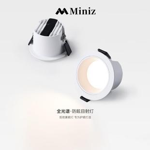 75mm家用客厅无主灯护眼防眩光2025新款 简灯led筒灯嵌入式 孔灯