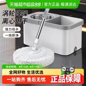 一拖净拖布桶甩干地拖一套 旋转拖把家用双驱新款 包邮