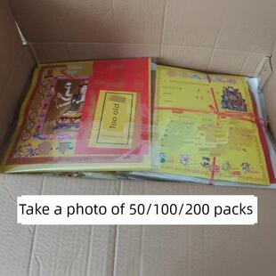 2025年太岁包锦装组合金套装加盆通用本命年蛇虎猴猪纸袋包