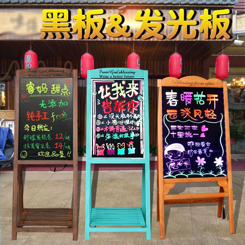 实木支架式店铺宣传展示广告牌led电子发光黑板商用一体式荧光板