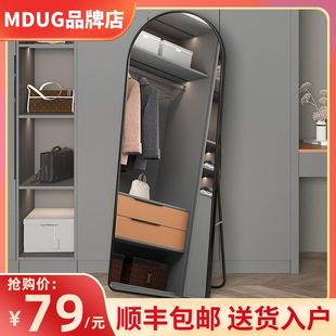 MDUG全身镜穿衣镜家用轻奢风落地镜网红试衣镜女生卧室壁挂立体镜