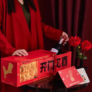 新年礼品包装盒年货礼盒包装25年国潮创意盒子春节送礼红酒盒定制